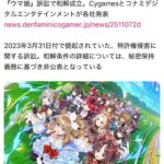 レス1番の画像1