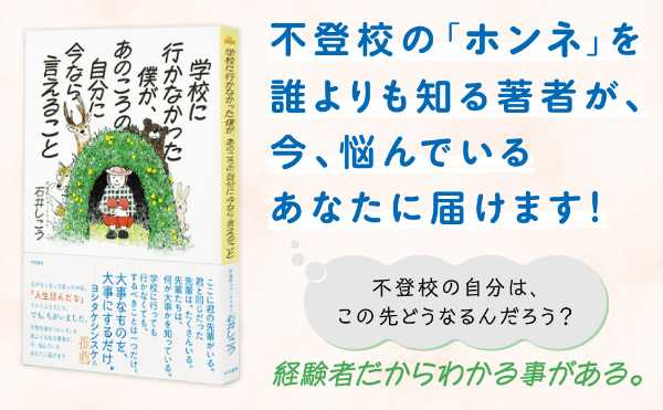 記事サムネイル