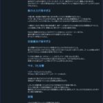 レス7番の画像2