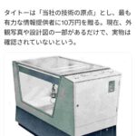 レス1番の画像1