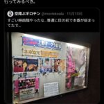 レス2番の画像1