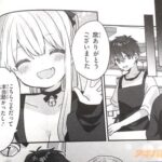 レス11番の画像4