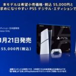 レス5番の画像1