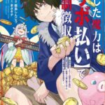 レス1番の画像4