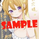 レス6番の画像1