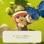 レス2番の画像1