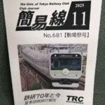 レス3番の画像4