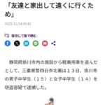 レス1番の画像1