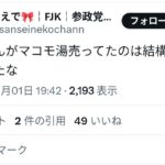 レス1番の画像4