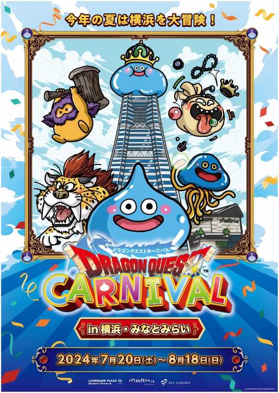 記事サムネイル