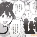 レス14番の画像1