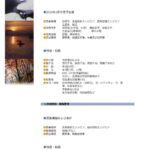 レス1番の画像2