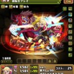 レス29番の画像1