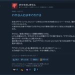 レス7番の画像3