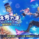 レス1番のリンク先のサムネイル画像