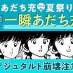 レス15番の画像1