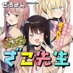 レス12番の画像2