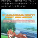 レス4番の画像1