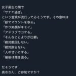 レス1番の画像1