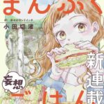 レス2番の画像3