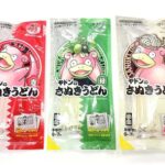 レス11番の画像1