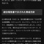 レス2番の画像1