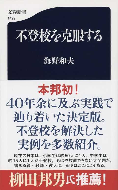 記事サムネイル