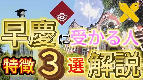 記事サムネイル