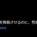 レス1番の画像4