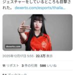 レス1番の画像2