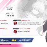 レス19番の画像1