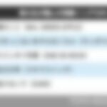 レス1番のリンク先のサムネイル画像