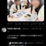 レス1番の画像3