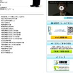 レス1番の画像2