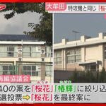 レス1番のリンク先のサムネイル画像