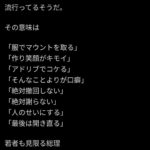 レス1番の画像1