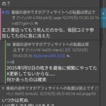 レス1番の画像2