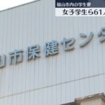 レス1番のリンク先のサムネイル画像