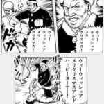 レス12番の画像1