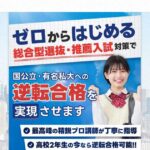 レス1番のリンク先のサムネイル画像