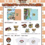 レス26番の画像1