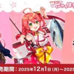 レス1番のリンク先のサムネイル画像