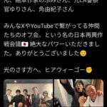 レス2番の画像1