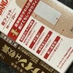 レス1番のリンク先のサムネイル画像