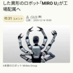 レス3番の画像1