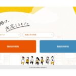 レス1番のリンク先のサムネイル画像