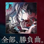 レス1番のリンク先のサムネイル画像