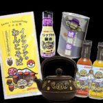 レス26番の画像2