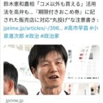 レス1番の画像1