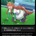 レス3番の画像1